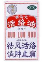 跌打损伤的药有消炎的作用吗?什么药好?