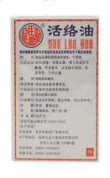 关节炎为啥反复发作如何预防?什么方法能缓解关节炎疼痛?
