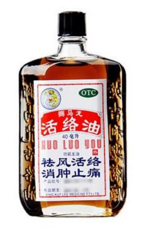 中医治跌打损伤的药有哪些？
