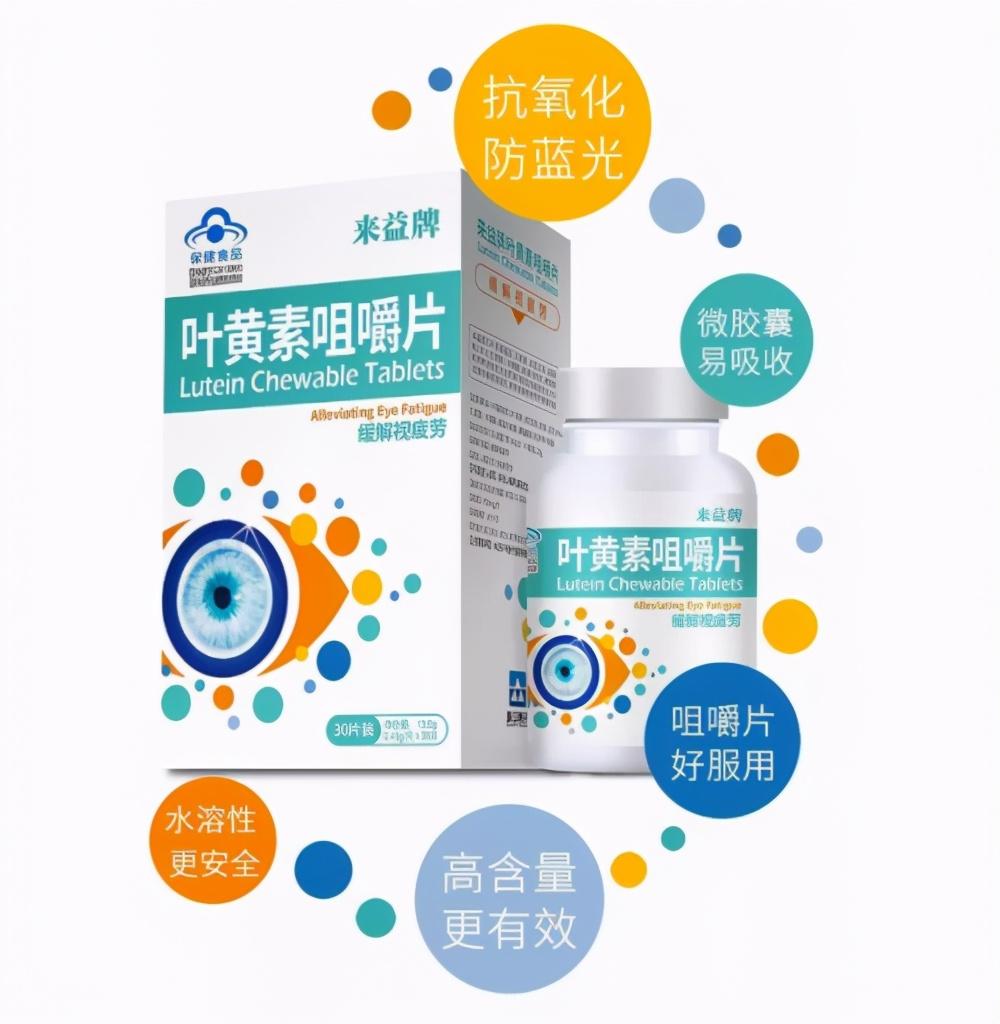 眼睛花如何保护视力
