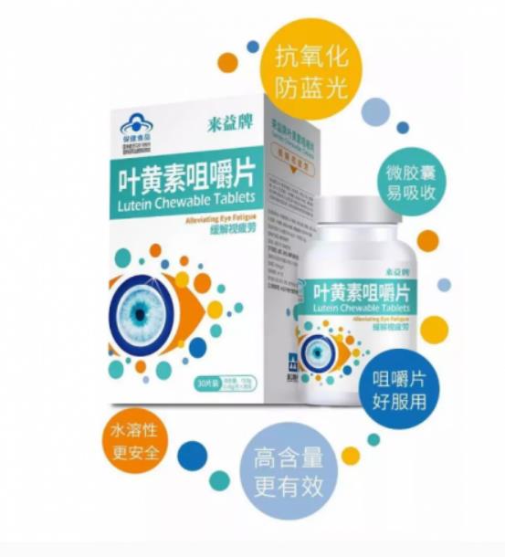 眼底黄斑病变吃药能治好吗？