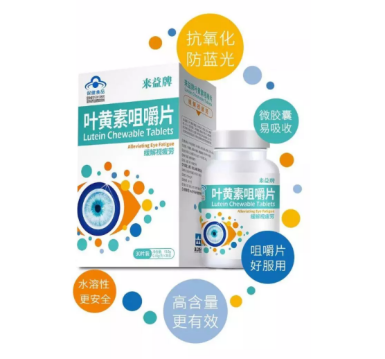 如何预防和治疗近视
