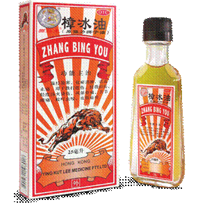 全身肌肉酸痛时怎么办，有什么方法可以缓解？