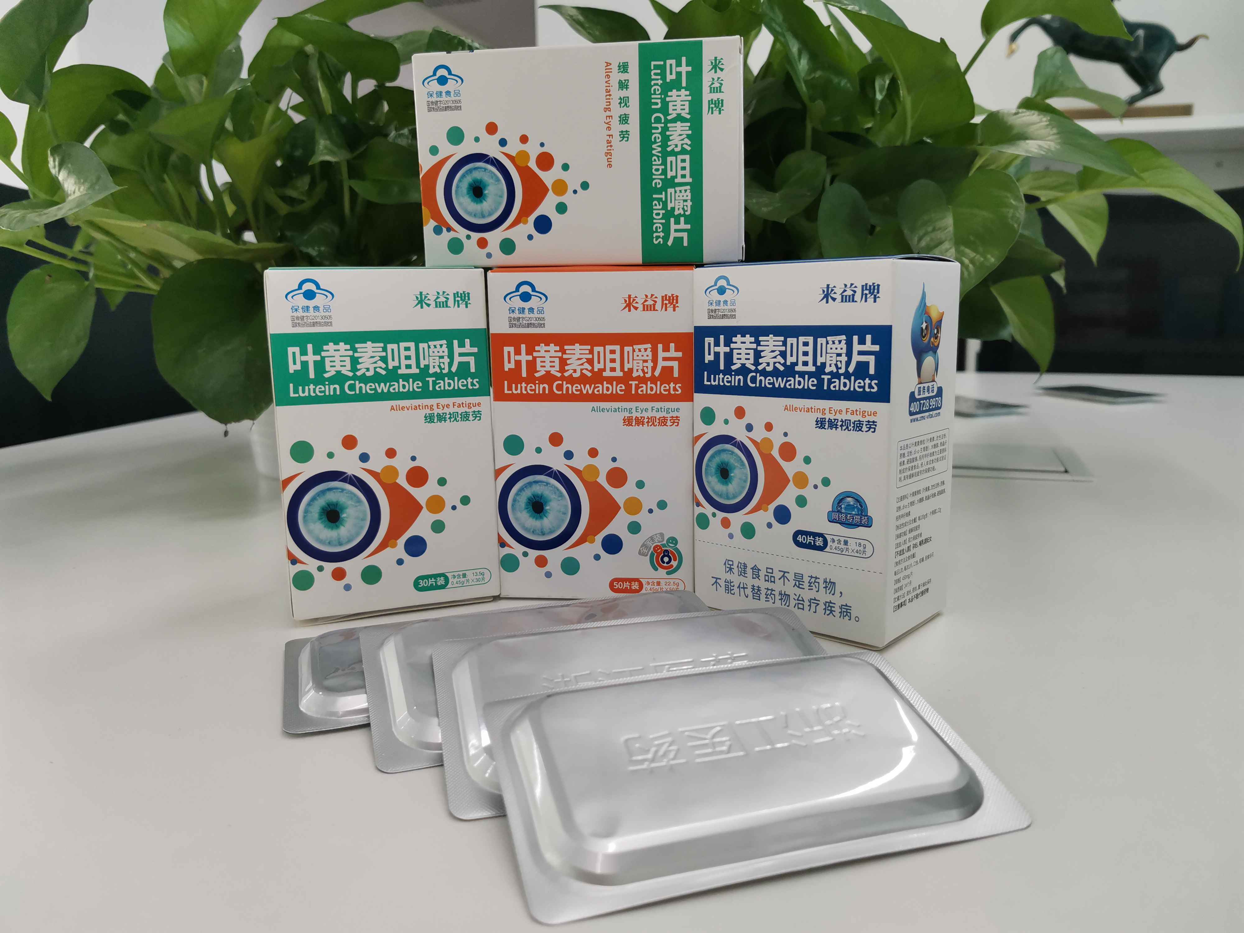 来益叶黄素酯适应症状有哪些呢