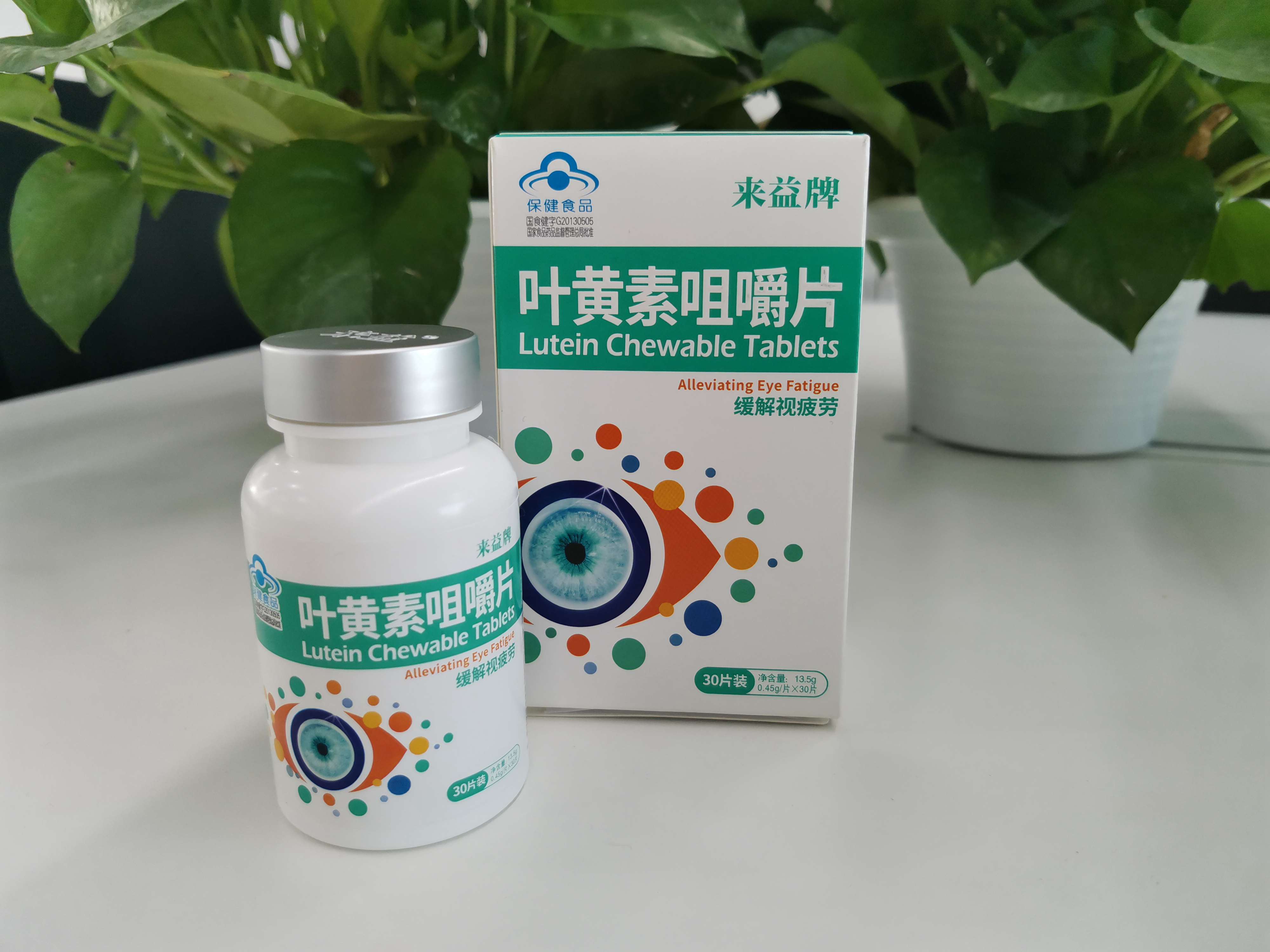 蓝莓叶黄素酯哪个品牌好？