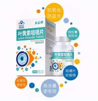 怎样更好的保护视力