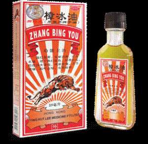 全身肌肉酸痛时怎么办，有什么方法可以缓解？