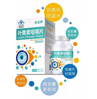 吃什么对近视眼好