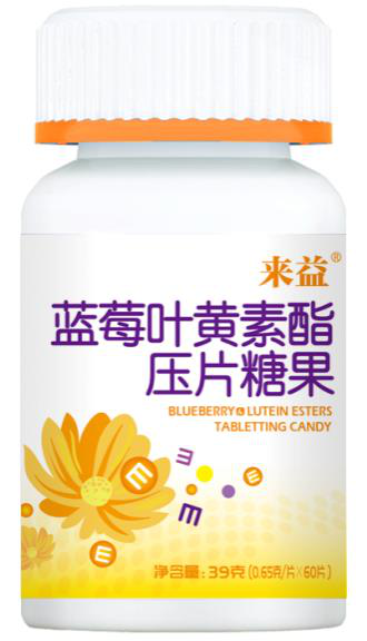 蓝莓叶黄素酯片多少钱