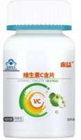 什么牌子维生素C好呢？