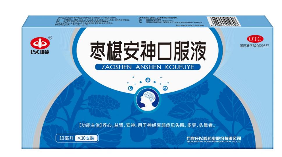 睡不着觉失眠吃什么中成药治疗好