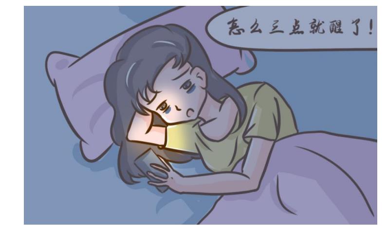 更年期睡不好怎么治疗