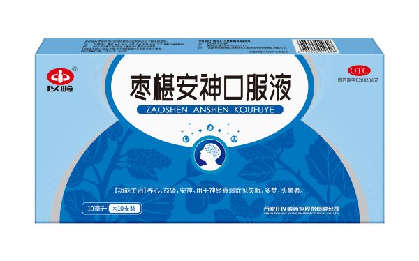 枣椹安神口服液能改善精神紧张吗