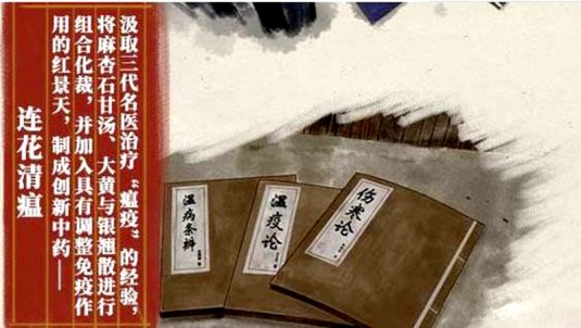 夏季感冒叠加疫情散发,备好药物健康全家