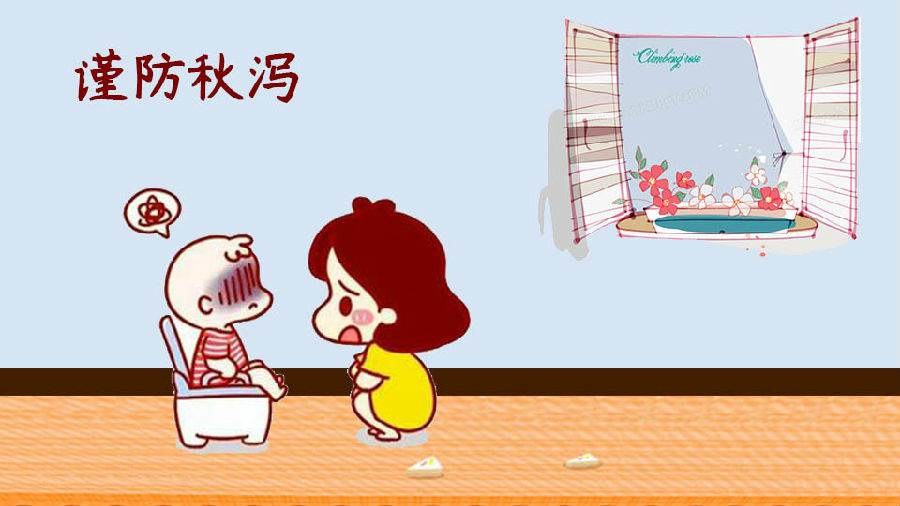秋分到,这些健康常识你需要知道