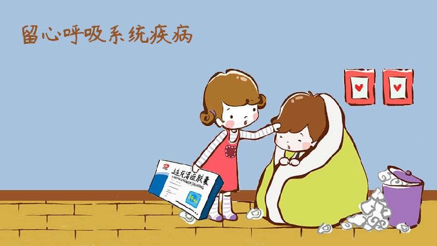 秋分到,这些健康常识你需要知道