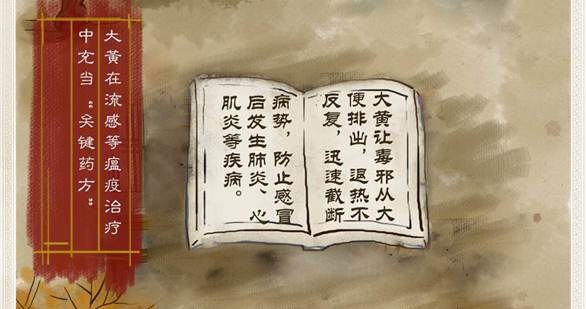 一粒连花清瘟承载的历史