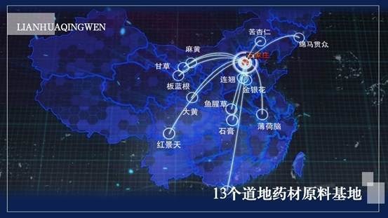 说明:C:\Users\SongXiao\Desktop\13味药配图004.jpg
