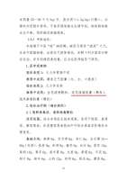 中医药救治新冠肺炎为何受肯定？原因在这里！