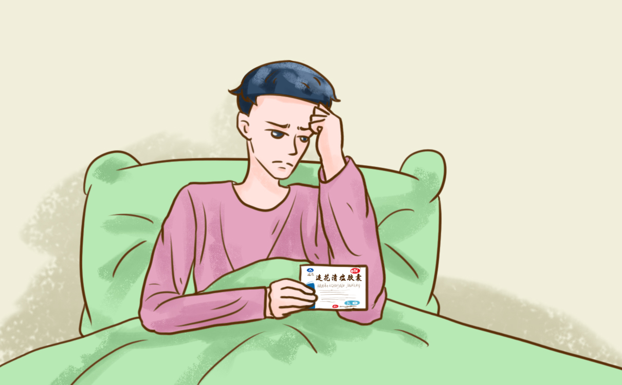 科普小知识：连花清瘟一次吃多少粒？