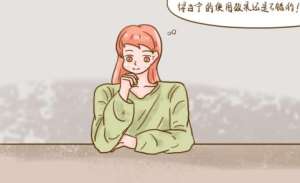 有带状疱疹用得百宁可以吗？