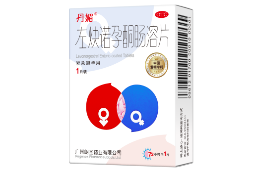 一时？吃哪种紧急避孕药有效